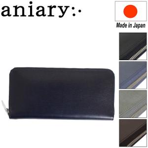 aniary（アニアリ） 長財布 16-20003 ウェーブレザー Wave Leather
