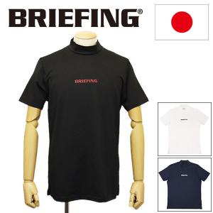 BRIEFING (ブリーフィング) BBG221M05 MS TOUR HIGH NECK メンズ ツアーハイネック Tシャツ 全3色 BR572｜threewoodjapan