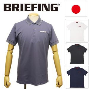 BRIEFING (ブリーフィング) BBG231M02 MS TOUR POLO メンズ ツアーポロ 全4色 BR644