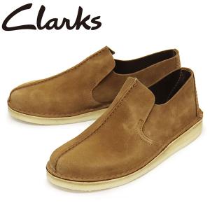 Clarks（クラークス） デザートトレック ブラウンスウェード メンズ