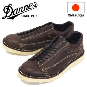 DANNER (ダナー) D-4002 Hood River フットリバー ローカットシューズ D.Brown 日本製｜threewoodjapan