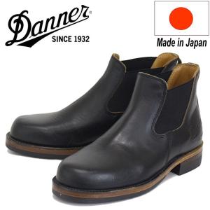 Danner（ダナー） D215004 Maywood Derby メイウッド チャッカ レザー