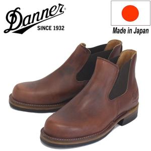 DANNER (ダナー) D-1811 WEST THUMB ウエストサム サイドゴアブーツ D.Brown 日本製｜THREE WOOD ヤフー店