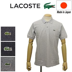 LACOSTE（ラコステ） PH5522J-99 レギュラーフィット ストレッチ