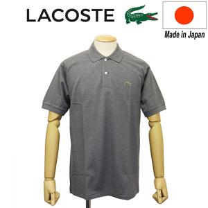 LACOSTE（ラコステ） PH5522 PIQUE STRETCH レギュラーフィット