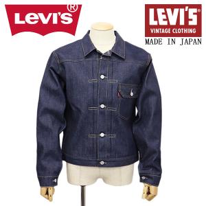 Levi's (リーバイス) 705060024 VINTAGE CLOTHING 1936モデル TYPE I トラッカージャケット RIGID リジッド 日本製 LV012｜threewoodjapan