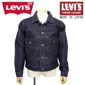 Levi's (リーバイス) 705070062 VINTAGE CLOTHING1953モデル TYPE II トラッカージャケット RIGID リジッド 日本製 LV013｜threewoodjapan