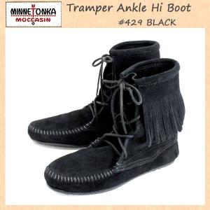 sale セール MINNETONKA(ミネトンカ)Tramper Ankle Hi Boot(トランパー アンクルハイブーツ) #429 BLACK レディース MT023｜threewoodjapan