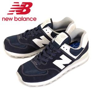 new balance (ニューバランス) ML574 SEE スニーカー OUTER SPACE ...