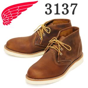 REDWING 3137 レッドウィング WORK CHUKKA チャッカ ワークブーツ
