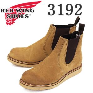 REDWING (レッドウィング) 3192 Classic Chelsea クラシックチェルシー ホーソーンミュールスキナー｜THREE WOOD ヤフー店