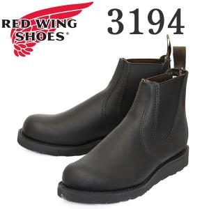 REDWING (レッドウィング) 3194 Classic Chelsea クラシックチェルシー ブラックハーネス