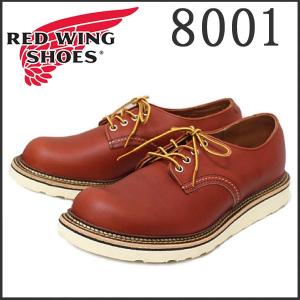 REDWING (レッドウィング) 8001 WORK OXFORD (ワークオックスフォード) ROUND TOE(ラウンドトゥ)｜threewoodjapan