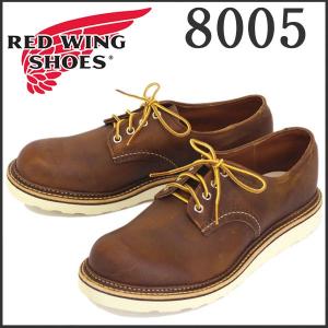 2018年 新作 REDWING (レッドウィング) 8005 Work Oxford Round-toe (ワークオックスフォードラウンドトゥ) カッパーラフアンドタフ｜threewoodjapan