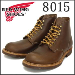 RED WING(レッドウィング) 8015 Blacksmith(ブラックスミス) ブラウンスピットファイヤー｜threewoodjapan