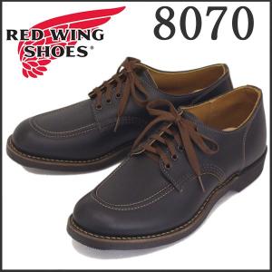 2018年 新作 REDWING (レッドウィング) 8070 1930s Sport Oxford (スポーツオックスフォード) ブラッククロンダイク｜threewoodjapan