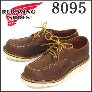 2018年 新作 REDWING (レッドウィング) 8095 Work Oxford Moc-toe (ワークオックスフォードモックトゥ) カッパーラフアンドタフ｜threewoodjapan