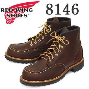 REDWING (レッドウィング) 8146 RoughNeck ラフネック 6インチモックトゥブーツ ブライアーオイルスリック｜threewoodjapan