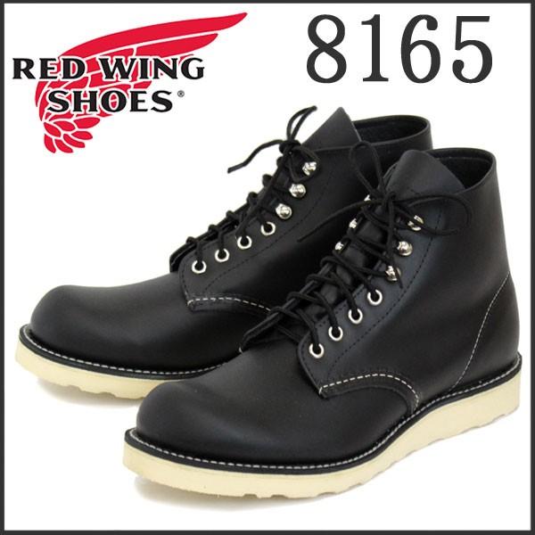 RED WING(レッドウィング) 8165　6inch PLAIN TOE ブーツ Tractio...