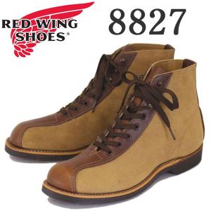 2018-2019年 新作 REDWING (レッドウィング) 8827 1920s Outing Boot アウティングブーツ ホーソーンミュールスキナー＆ティークフェザーストーン｜threewoodjapan