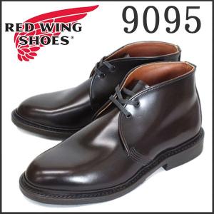 REDWING (レッドウィング) 9095 Caverly Chukka キャバリーチャッカ