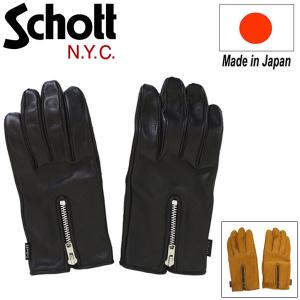 Schott (ショット) 3109075 ZIP LEATHE GLOVE ジップレザー グローブ 全2色｜THREE WOOD ヤフー店