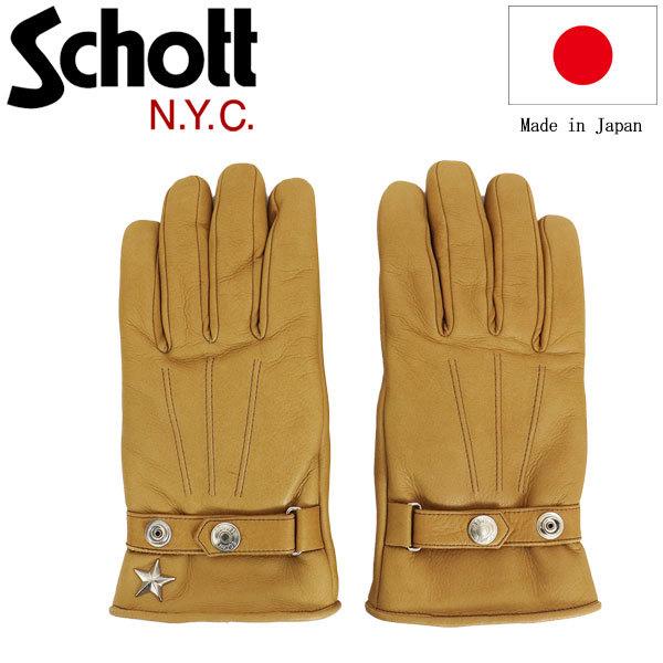 Schott (ショット) 4970002 ONESTAR WINTER GLOVE SHORT ワ...