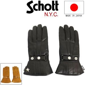 Schott N.Y.C（ショット） 手袋 Schott/ショット/WINTER GLOVE LONG