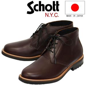 Schott N.Y.C（ショット） ブーツ Schott POSTMAN CHUKKA BOOTS ポスト