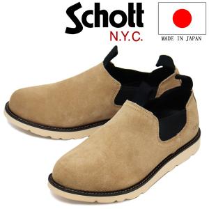 CHIPPEWA（チペワ） 11 MOC ENGINEER BOOTS 11インチ モック
