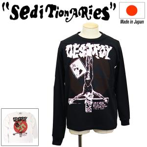 SEDITIONARIES by 666 (セディショナリーズ) STP0001 Bondage