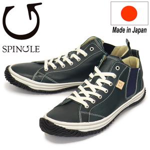 スピングルムーブ SPINGLE MOVE スムースレザー ミリタリーブーツ SPM