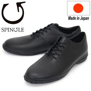 SPINGLE スピングル SP-6128 撥水レザー ホールカットモデル