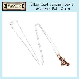 VASSER（バッサー） Biker Boot Pendant Copper w/Silver Ball Chain(バイカーブーツペンダント コッパー)｜threewoodjapan