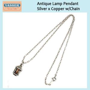 VASSER(バッサー)Antique Lamp Pendant ~永遠の灯~ SilverxCopper(アンティークランプペンダントシルバーxコッパー) w/Chain｜threewoodjapan