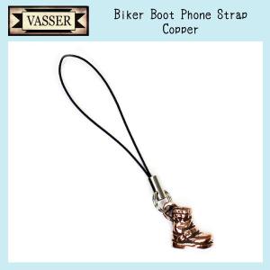 VASSER（バッサー） Biker Boot Phone Strap Copper(バイカーブーツ携帯ストラップ・スマートフォンピアス コッパー)｜threewoodjapan