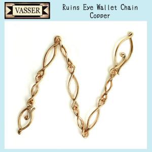 sale セール VASSER（バッサー）Ruins Eye Wallet Chain 〜The Loop of Time〜 47cm(ルインズアイウォレットチェーン) Copper｜threewoodjapan