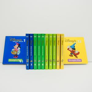 DWE ディズニー英語システム Straight play ストレートプレイ 新子役旧版 DVD12枚 本 ∴WZ1788｜thrift-webshop