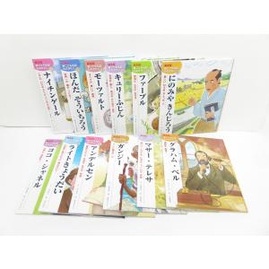 ハイキュー！！ 1巻〜35巻 まとめ セット 漫画 ◇N10145 : スリフト