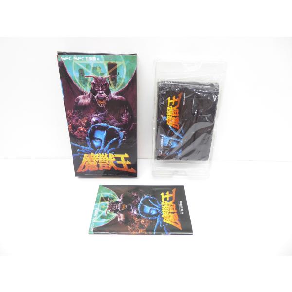 スーパーファミコン 魔獣王 ソフト ゲーム △WE1812