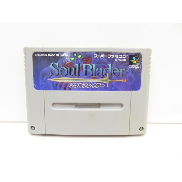 スーパーファミコン SFC ソウルブレイダー ソフト ゲーム △WE960