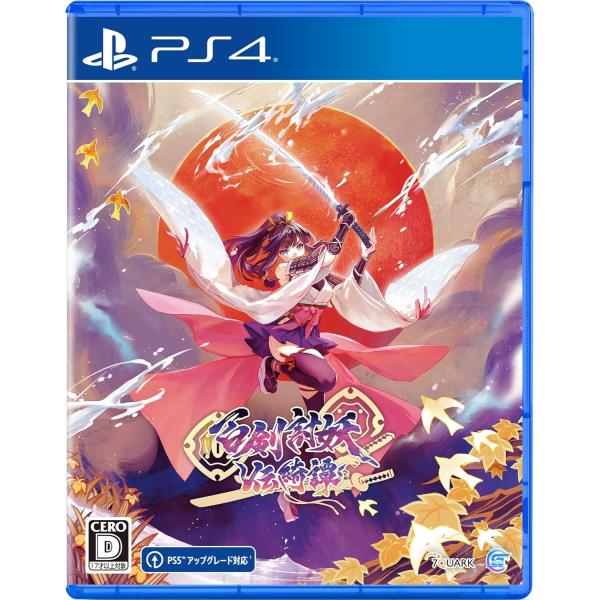 百剣討妖伝綺譚 PS4 Play Station4 ゲームソフト JAN:4580694045243...