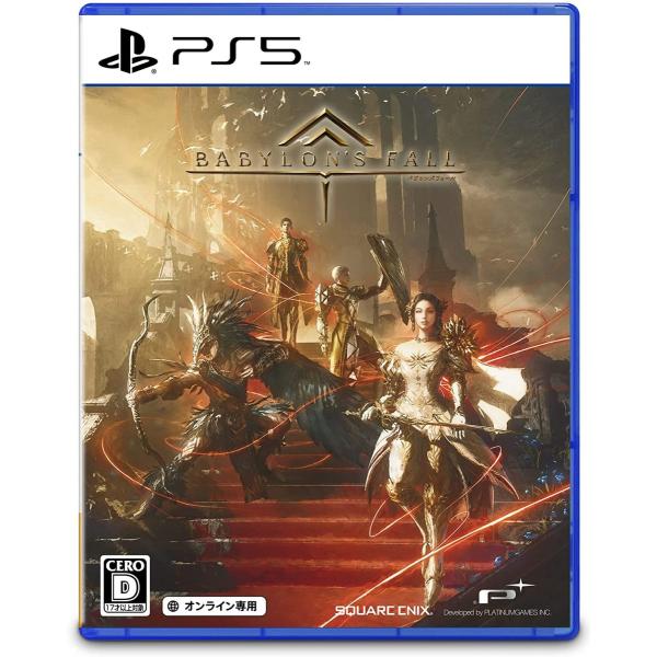 新品 初回特典封入 BABYLON'S FALL(バビロンズフォール) PS5 Play Stati...