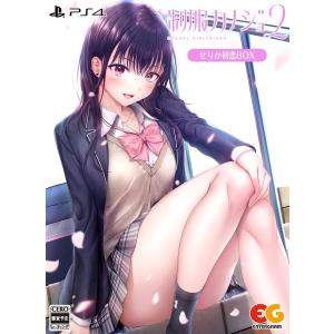 ニンテンドースイッチ ソフト] 制服カノジョ2.5 のぞみ初恋ボックス