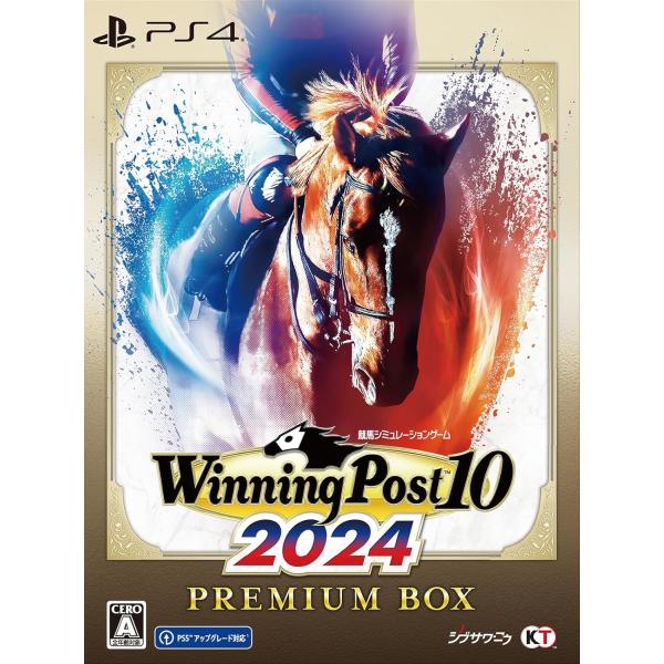 Winning Post 10 2024 プレミアムボックス PS4 Play Station4 ゲ...