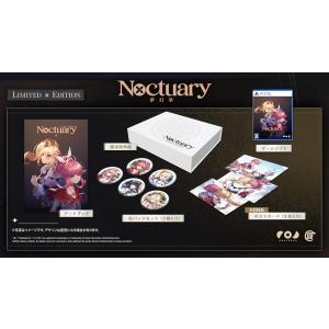 灯華 -Noctuary- 限定版 PS5ゲームの買取情報