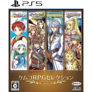 ケムコRPGセレクション Vol.3 PS5の買取情報