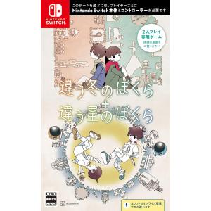 WonderGOO限定ノワールいっぱいセット】星空鉄道とシロの旅＜Switch