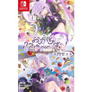 日本一ソフトウェア 【Switch】 ルフランの地下迷宮と魔女ノ旅団