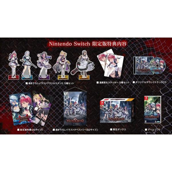 メイド・オブ・ザ・デッド 限定版 Nintendo Switch  ニンテンドースイッチ ゲームソフ...
